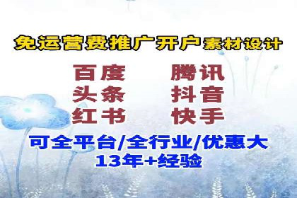 揭秘百度包年竞价优势：成功案例深度解析