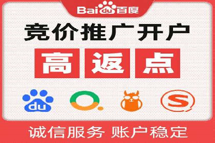 高效推广开户策略案例分析